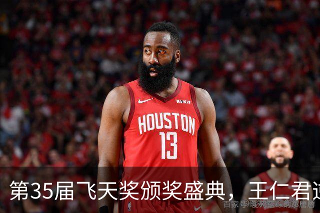 第35届飞天奖颁奖盛典，王仁君逆袭获视帝，宋佳历史性“三连冠